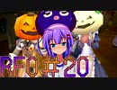 【ルーンファクトリーオーシャンズ】大海原で地主になるウナきり20【VOICEROID実況】