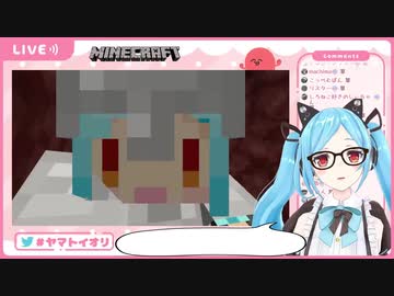 事故ってしまったイオリン