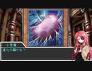 【sw2.0/2.5】深淵に挑むルーキーズ第2部　16-3話【実卓リプレイ】
