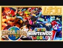【ユニバーサル・スタジオ・ジャパン｜USJ】SUPER NINTENDO WORLD™｜スーパーニンテンドーワールド 公式HP【反応】