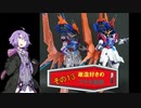 【ガンプラ】改造好きのプラモ動画　その13【VOICEROID】