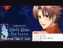 【ときメモGS2実況】扉をこじ開けろ！針谷 幸之進 一途ルートpart7