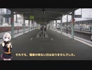【3月13日ダイヤ改正】複々線なのに土休日は全く電車が来なくなる取手駅。なぜ、そうなった？