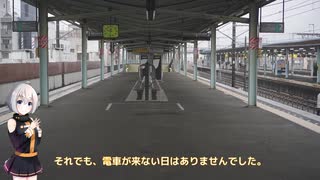 【3月13日ダイヤ改正】複々線なのに土休日は全く電車が来なくなる取手駅。なぜ、そうなった？