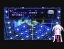 ゼノギアス実況プレイpart58