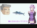 【結月ゆかり】超短編おやじギャグ＃3