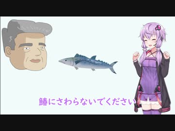 【結月ゆかり】超短編おやじギャグ＃3