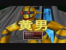 【黄男】初見プレイ（某実況者レ○ルトさんぽいキャラが登場？）【アクションホラーゲーム】 【#ゲーム実況 ・ピヨ（Free Horror PC Game）】