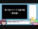 まったり釣行記⑬☆2020年10月～2021年3月