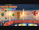 ペラペラマリオとオリガミ娘が大冒険する神ゲー【ペーパーマリオ オリガミキング 】#16