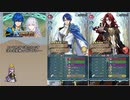 【FEH】ゆっくり絆英雄の軌跡215【セリス&ディアドラInf】