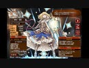 ビフロンスlv16☆4　浄化の光