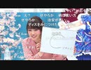 「アイドルマスター ミリオンライブ！ シアターデイズ」ミリシタ 桜近づく生配信！　765トリオでお送りしますよ♪ コメ有アーカイブ(3)