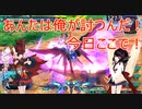 【EXVS2XB実況】X8ゲーマーズ　part1　デスティニー視点【Voiceroid実況】