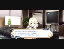 【デレステ】ホワイトデーキャンペーン2021（遊佐こずえ）