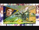 EXVS2XB観察日記１【クスィーガンダム視点その１】
