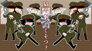 【ツイステ偽実況】獄都事変をプレイしてみました④【オクタヴィネル】