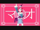 マイキャラちゃんでマ/オ
