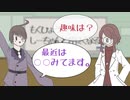 かたばみラジオ第二十一回「(ほぼ)はじめましてと仲良くなろうの会」