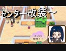 【あつまれ どうぶつの森】　第百二十二幕　演舞公園島配送センター改築してしっかり整理してみた！！後新住民とオーロラも出るよ～