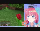 【エイレーン学園】急に声が近づいてくる卯依れん