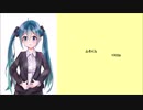 初音ミク　ふわくら