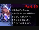 クリア後が激ムズすぎてヤバいww【魔法の女子高生  ♯19】