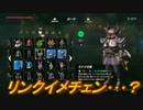 【実況】ゼルダの伝説 BREATH OF THE WILD　Part62【初見】
