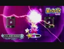 【実況】 星のカービィwiiで友達とゆるゆるPart8
