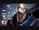 【実況】暇な男達のゲーム日記 モンスターハンターワールド LOG1-2
