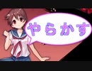 【雀魂-じゃんたま-】初心者の麻雀生活　８４日目　やらかす