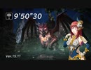MHWI 赤き龍　[PS4] ムフェト・ジーヴァ ハンマーソロ 9'50"30