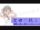 【あばばｂホラゲ謎解き】リトルナイトメア２体験版やってみるpart３【手探り】