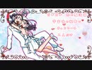 【名叫音エナ/エド】chocolate box【UTAUカバー】