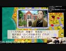 伊藤福島(SC伊藤) 2021年03月13日15時07分 amenanodegamesuru【ニコ生録画】
