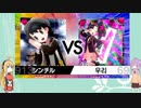 【VOICEROID】気まぐれポケモン剣盾 part2