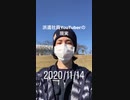派遣社員YouTuberの現実