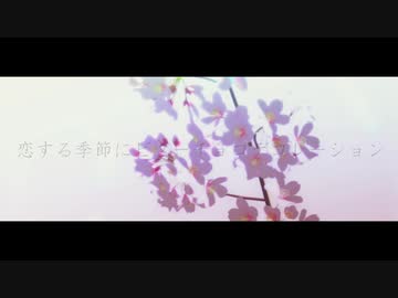 【MMDツイステ】ビターチョコデコレーション【NRC生オールキャラ】