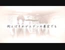【人力あんスタ】再生讃美曲【アルカ＋クレビ＋α】