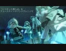 「いつだって僕らは」をアコースティックバンドアレンジで