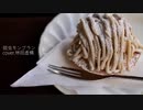 【歌ってみた】弱虫モンブラン【バンドアレンジカバー】