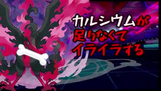 【ゆっくり実況】ガラルファイヤーが何か言いたいことがあるようです【ポケモン剣盾】