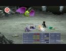 FF4 #25 泥試合。