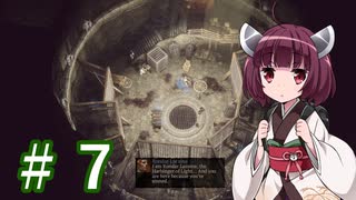 ガバガバ翻訳で行くSpell Force 3 #7【VOICEROID実況】