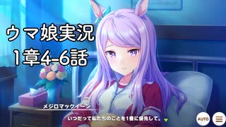 人気の ウマ娘 プリティーダービー 動画 2 146本 2 ニコニコ動画