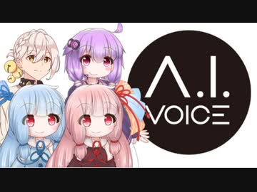 琴葉姉妹が雑談しながら亜空でスコア稼ぎ 2　A.I.VOICE