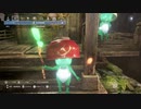 仁王2ムービー勝手にスッキプされるんだが　その3