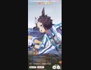 ウマ娘　GⅠ:エリザベス女王杯　メジロライアン