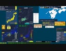 【緊急地震速報(予報) 和歌山県北部(最大震度5弱　M 4.6)