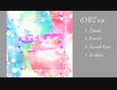 【オリジナル】EYES e.p. / Alka feat. GUMI 【EP】